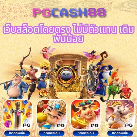 g2g เข้าสู่ระบบ