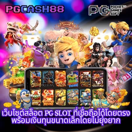 g2g เข้าสู่ระบบ