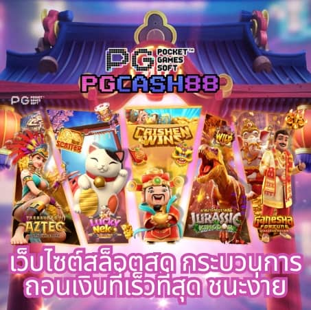 g2g เข้าสู่ระบบ